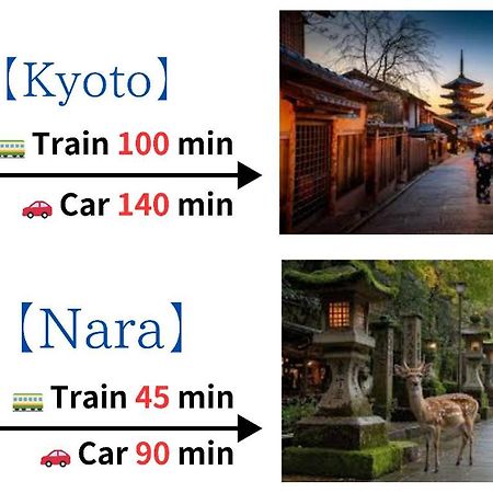 【冬館】天下茶屋駅から徒歩3分 Apartment Осака Екстериор снимка