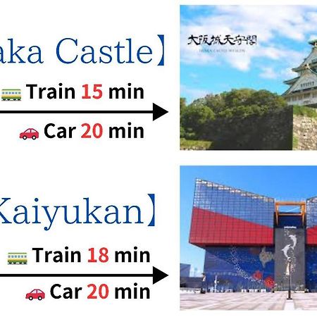 【冬館】天下茶屋駅から徒歩3分 Apartment Осака Екстериор снимка
