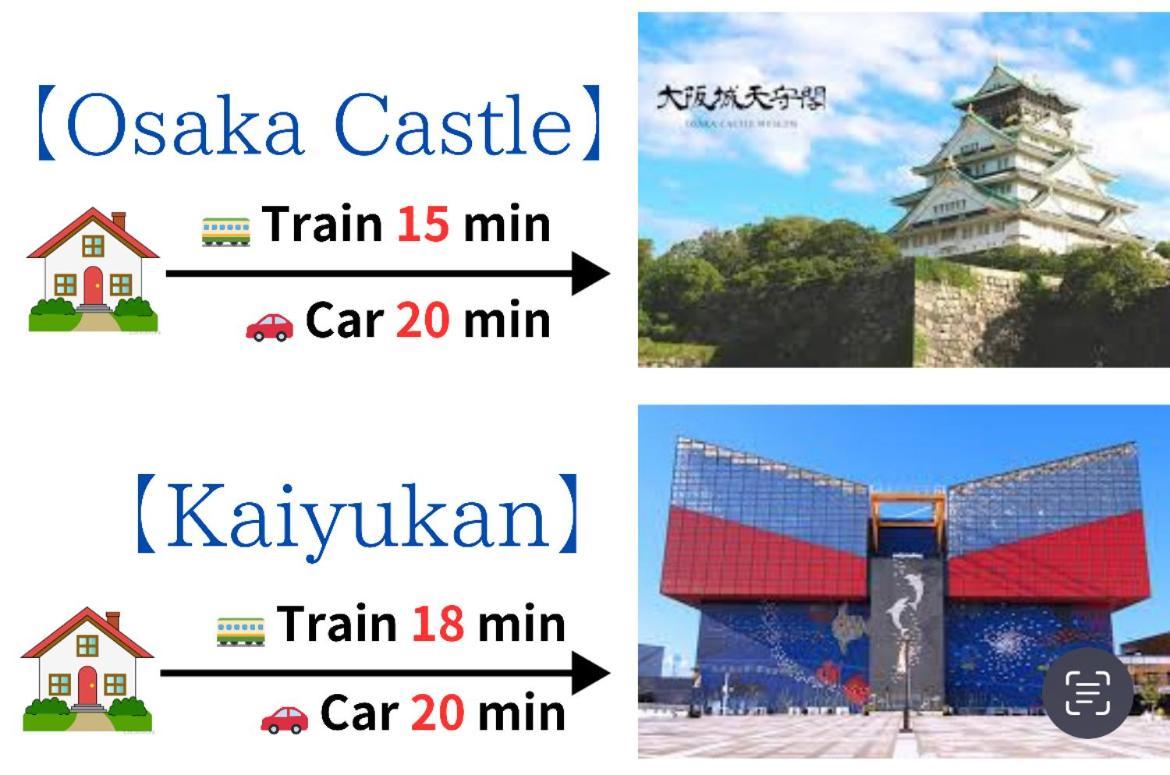 【冬館】天下茶屋駅から徒歩3分 Apartment Осака Екстериор снимка